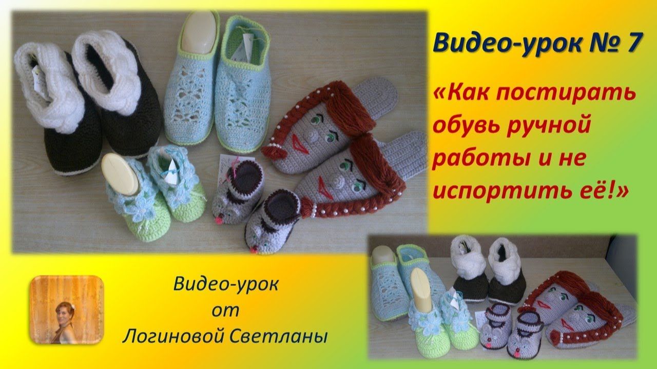 Видео-уроки от Светланы Логиновой.