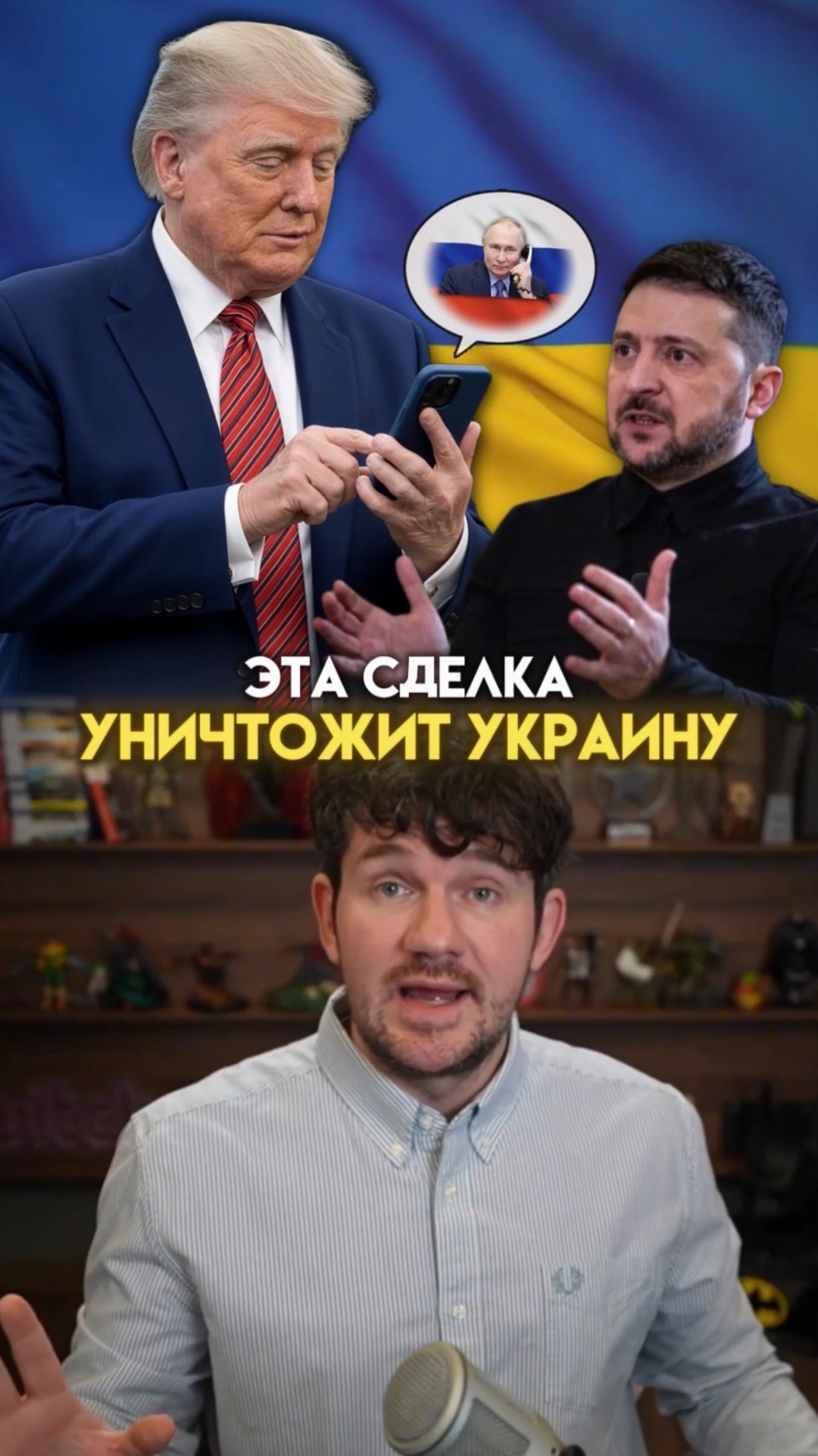 Зеленский потерял все за неделю!