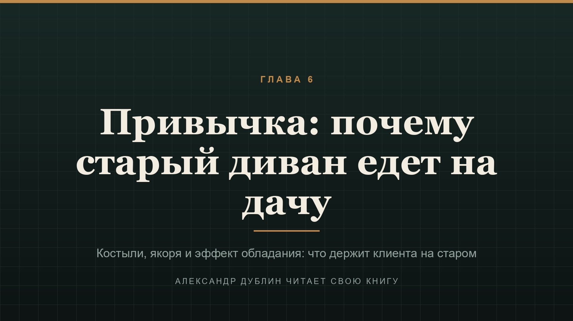 Мебель как решение