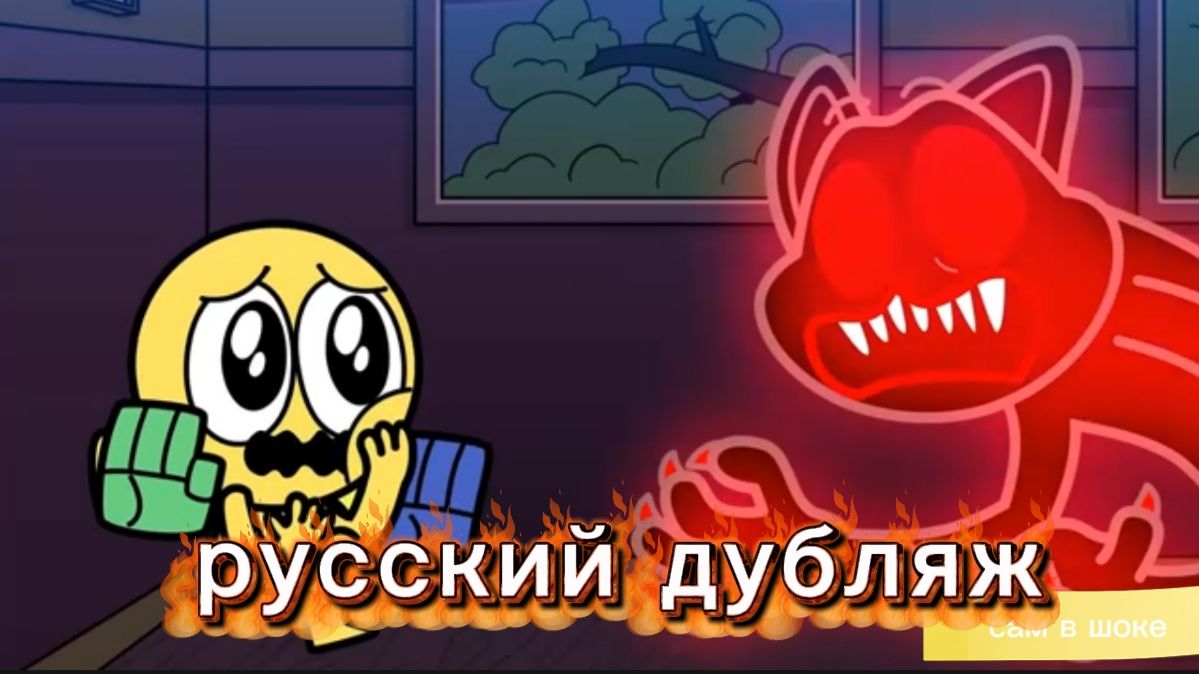 УЛЫБАЮЩИЕСЯ ТВАРИ КОЛЛЕКЦИЯ . Poppy Playtime. АНИМАЦИЯ НА РУССКОМ. РУССКИЙ ДУБЛЯЖ.