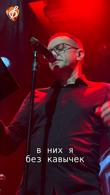 Слава Шеин