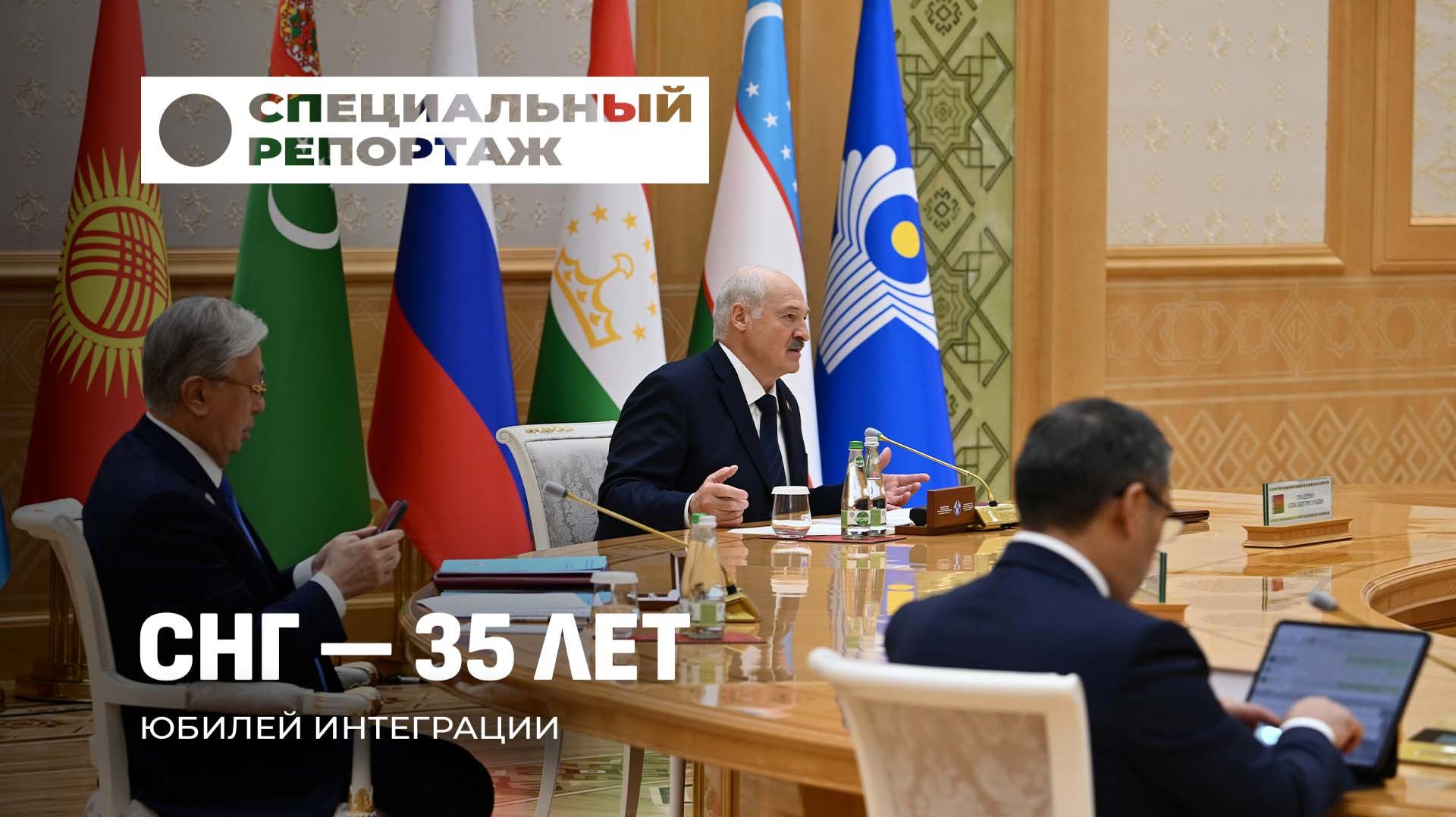Специальный репортаж