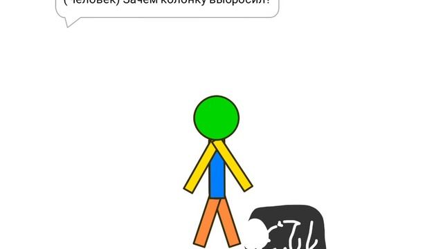 Новое видео о другом