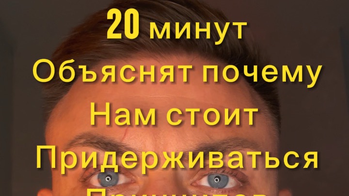 Почему мы здесь ради одной цели|Обращение главного тренера к родителям|принципы общения в чате