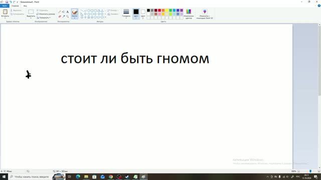 всякая чухня