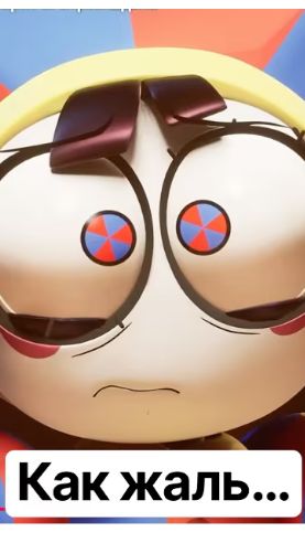 Реакции