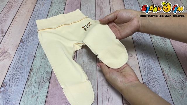 Ползунки Lanson Kids на эластичном поясе с рисунком молочные - видео