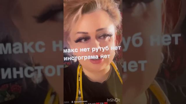 Ирина Костылёва. Стрим 12.10.2026