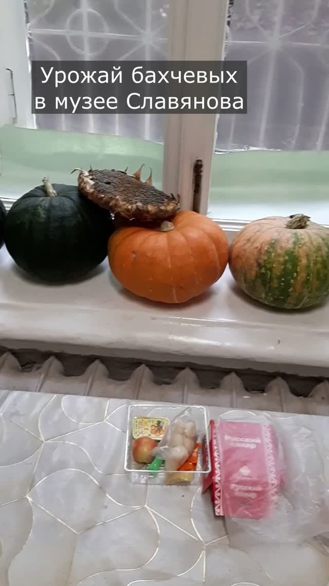 Сварка