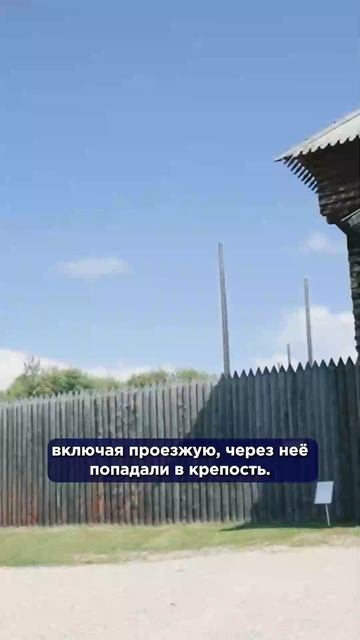 Как выглядел Удинск в конце 17 века