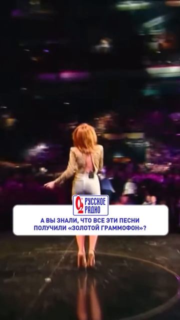 🏆 Новая подборка выступлений с «Золотого Граммофона»