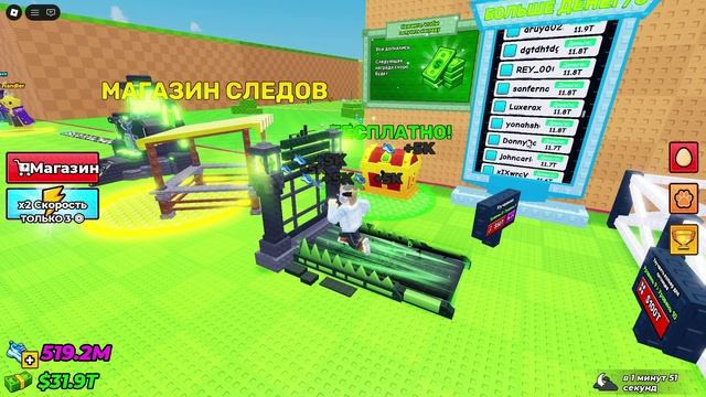 я играааююю