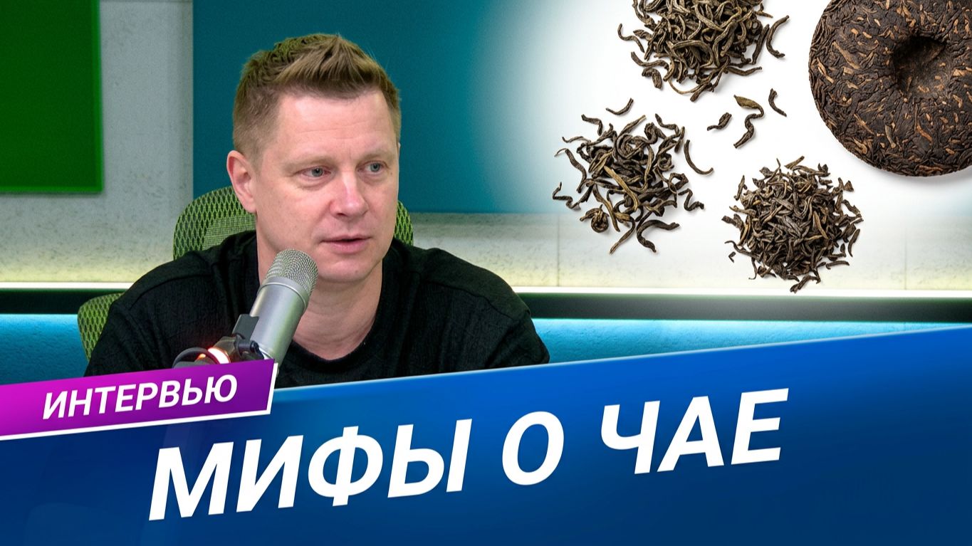 Гость в студии