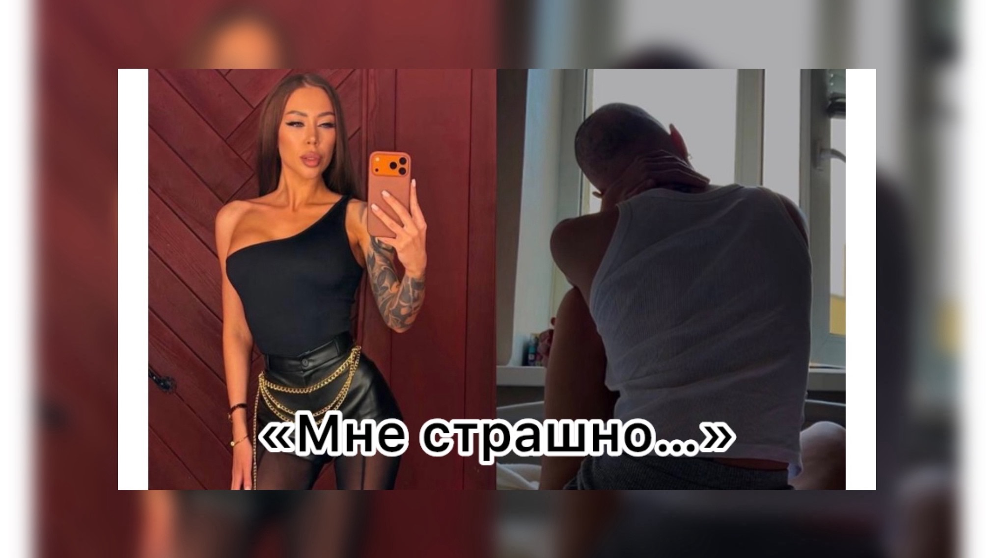 У Алёны Рапунцель диагностировали рак 4 стадии