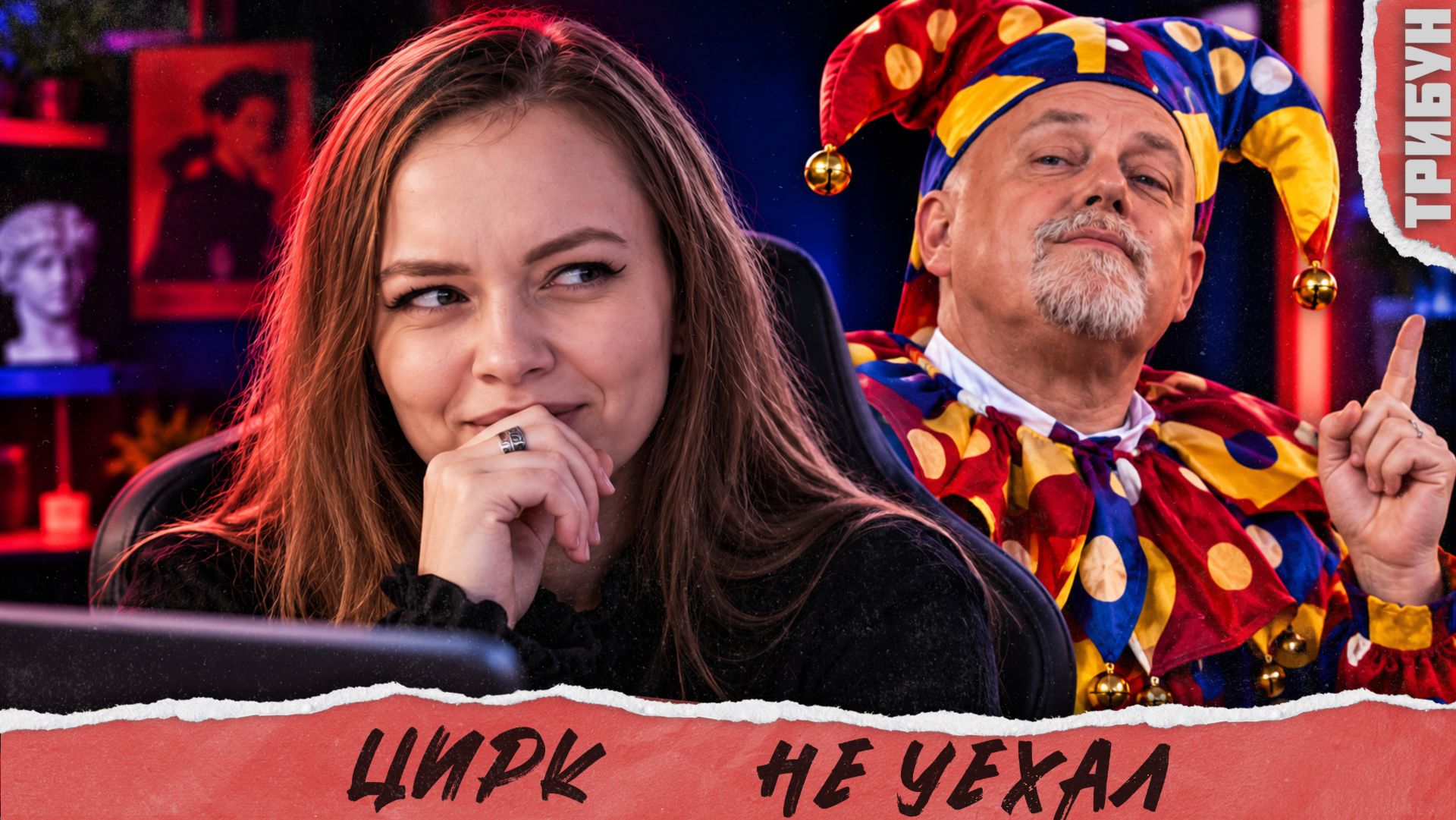 Николай II победил Гитлера?! Исторический стендап Егора Холмогорова | Смотрим и комментируем