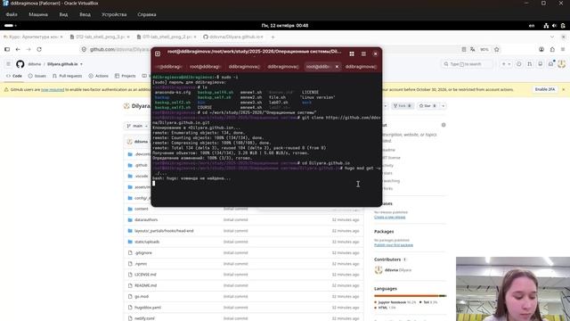 Индивидуальный проект