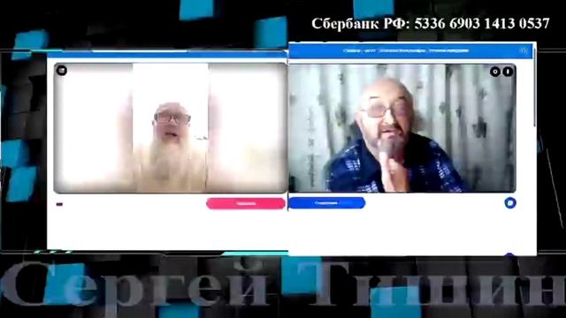 Дедуся