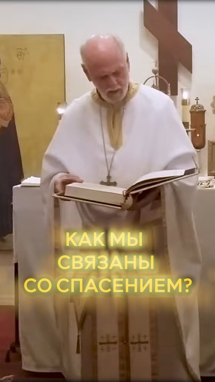 Как американец стал православным и получил имя Серафим?🇺🇸🇷🇺