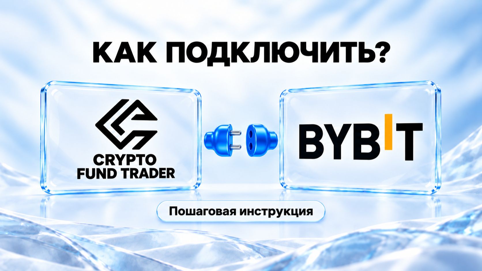 Обучение трейдингу с нуля | Smart Money
