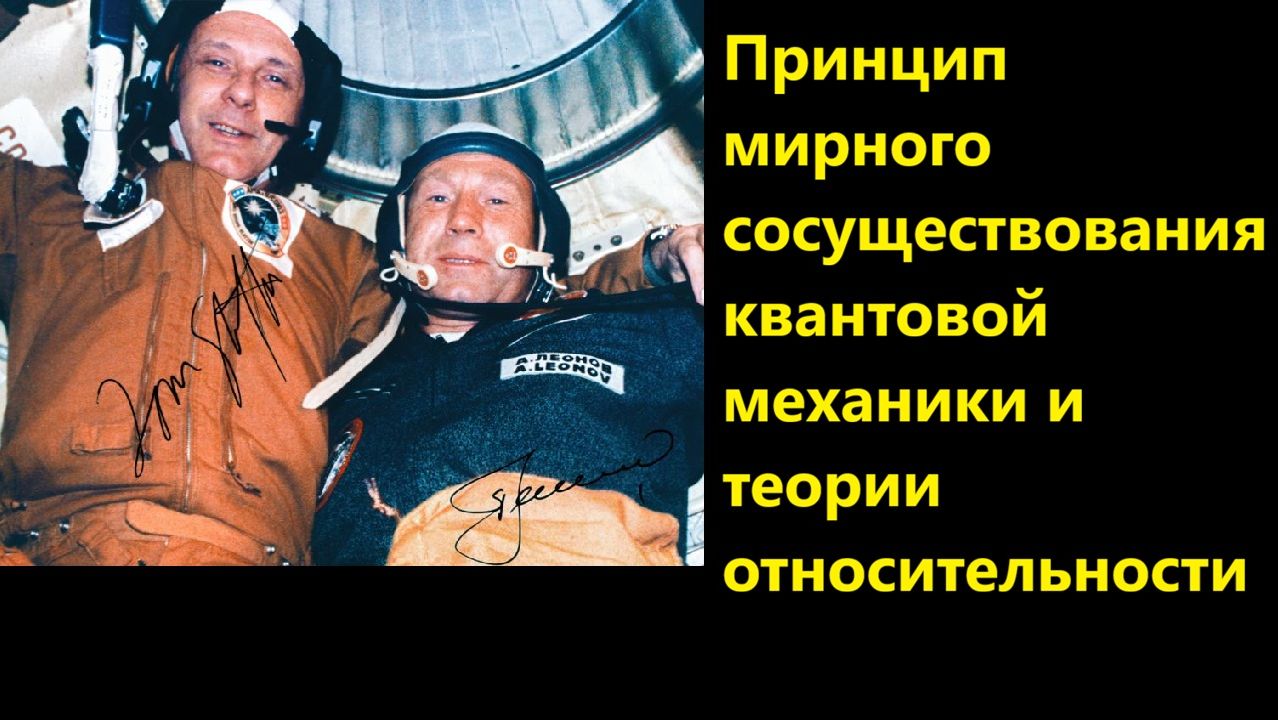 Физика