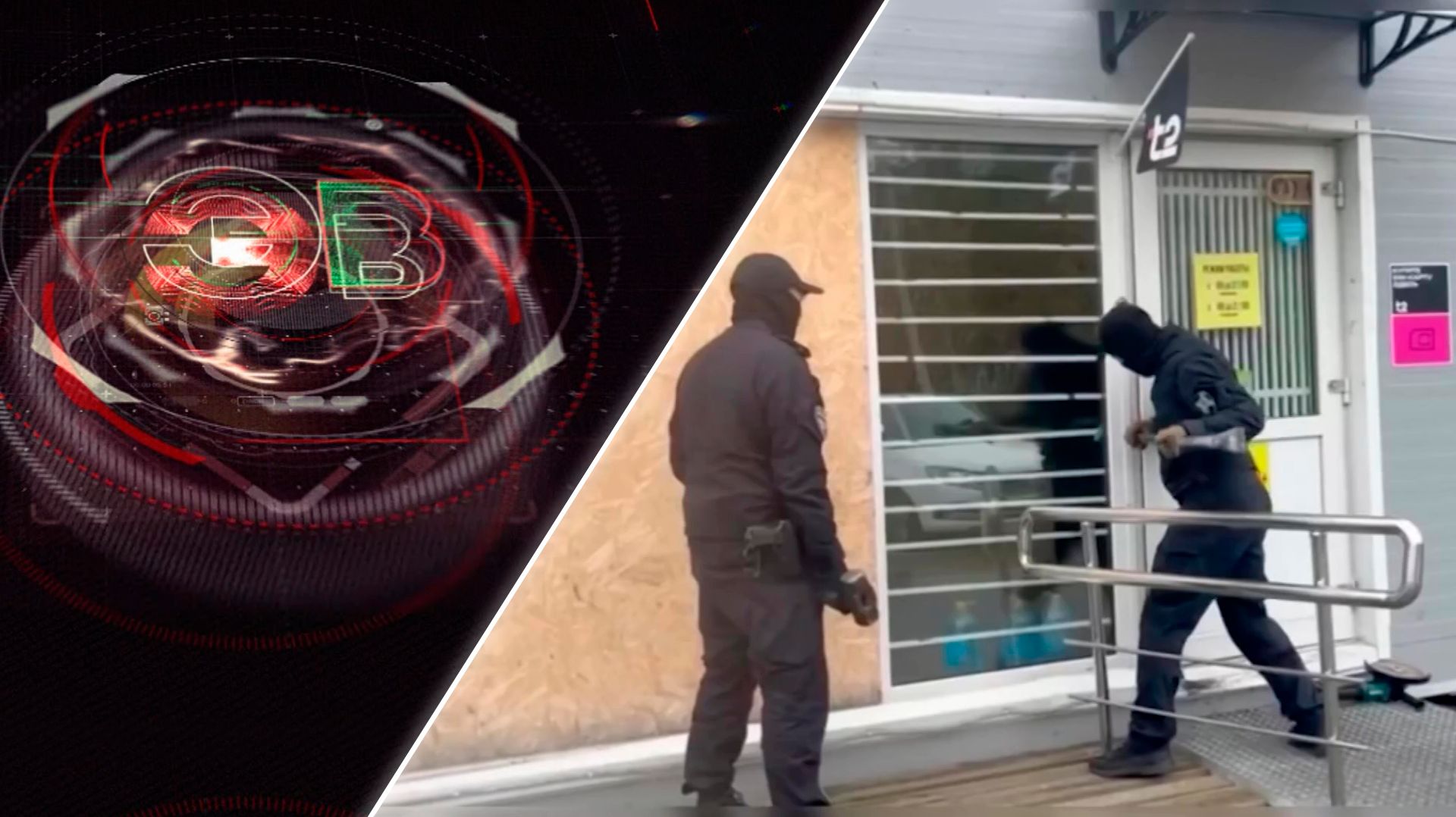 Экстренный вызов | 09 октября 2026 | Происшествия Новосибирской области | Телеканал ОТС