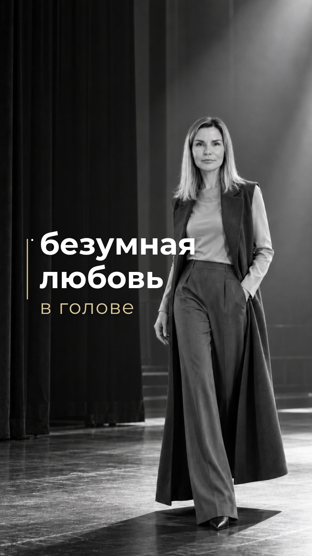 Факты и догадки