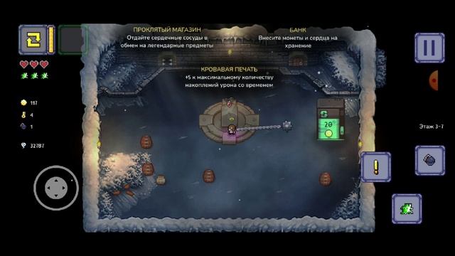 The last game