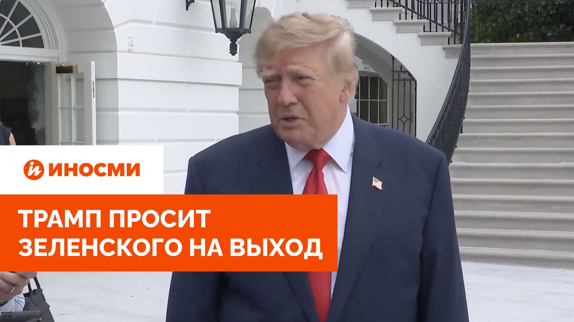 Политика