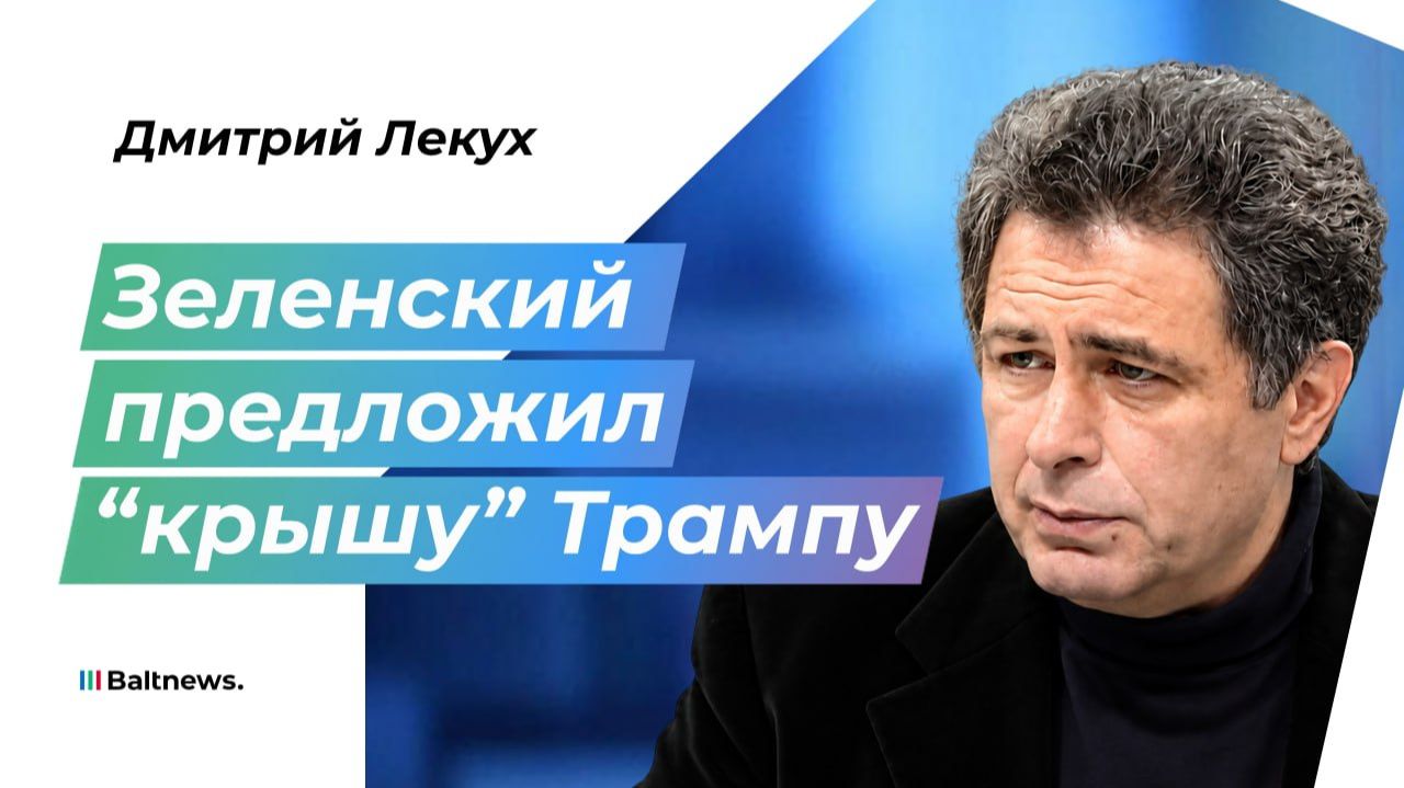 Украина Америке не приносит пользы, но начинает мешать
