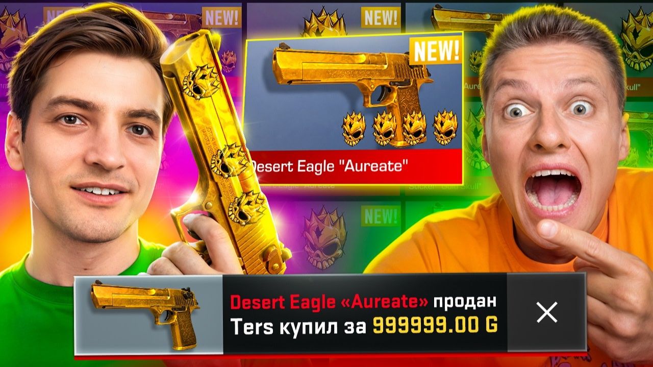 ТЕРС ВЕРНУЛСЯ😱 НО ЗАЧЕМ?
