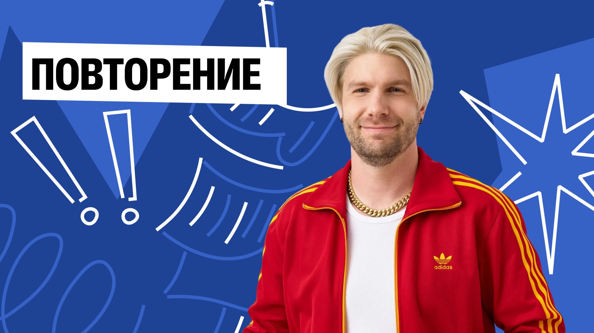 Урок №13. Вся теория блока №1