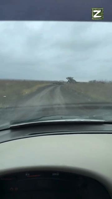 СВО
