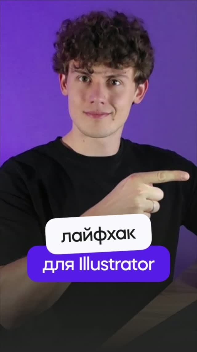 Полезный инструмент в Adobe Illustrator — выделение по общему признаку