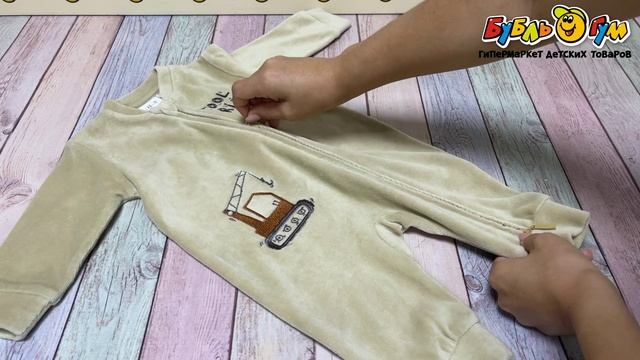 Комбинезон Lanson Kids велюровый на косой молнии с эластичными манжетами на рукавах и штанинах с изображением подъемного крана бежевый - видео