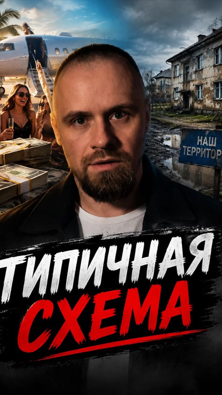 Условий для жизни не создают, а деньги имеют