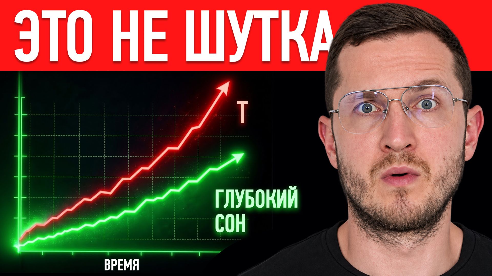 1 Ложка Улучшает Глубокий Сон, Повышает Тестостерон И Восстанавливает Баланс Кортизола