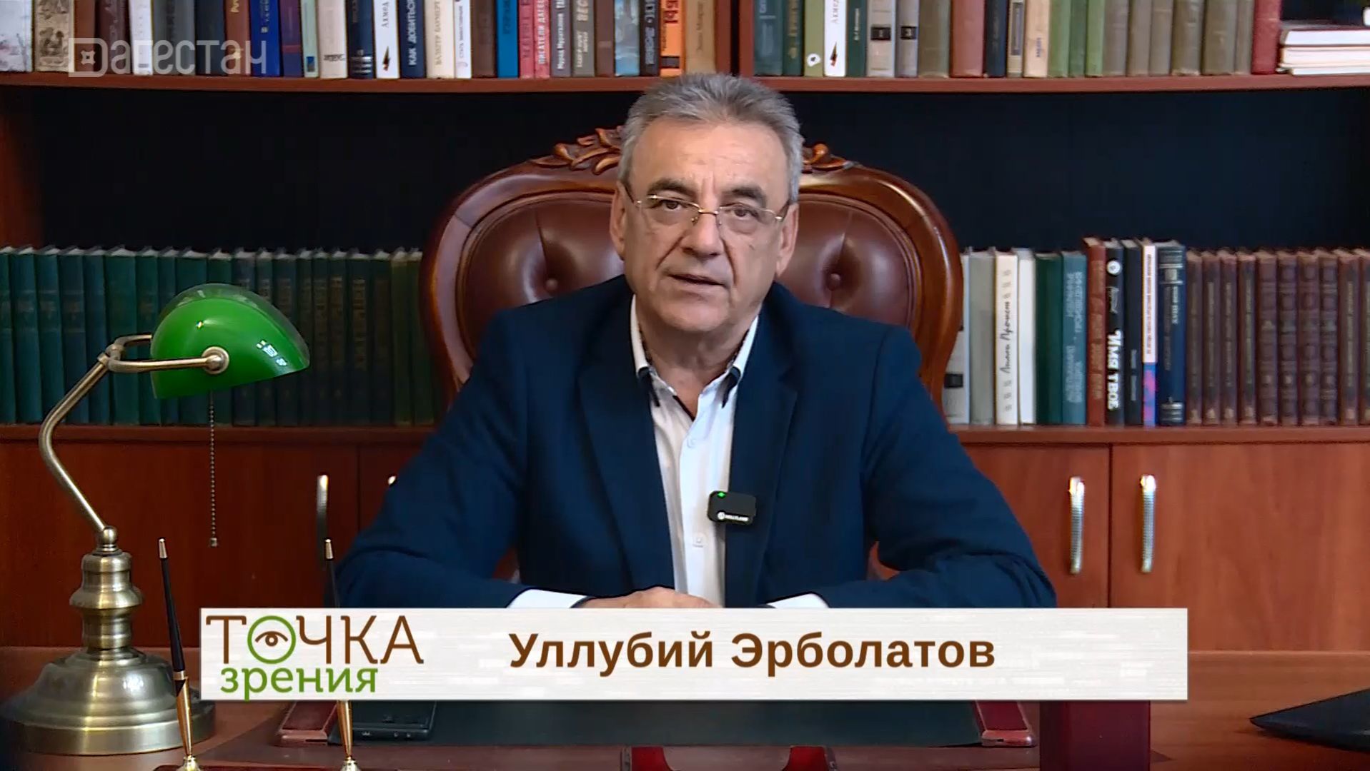Служа Родине