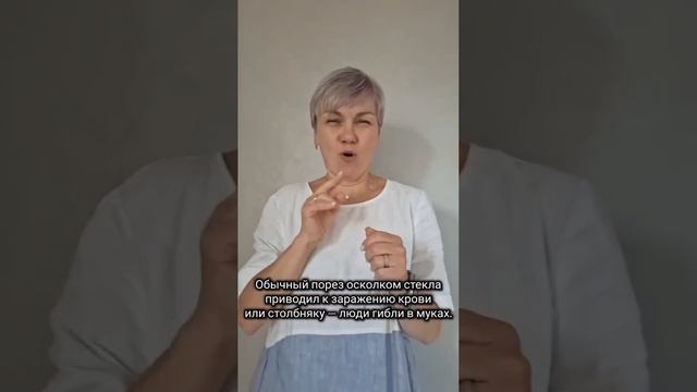 МИР ВИДЕО ДЛЯ ГЛУХИХ 11 ОКТЯБРЯ 4 ЧАСТЬ