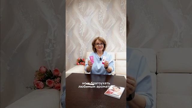 Видеообзор новинок 15 каталога