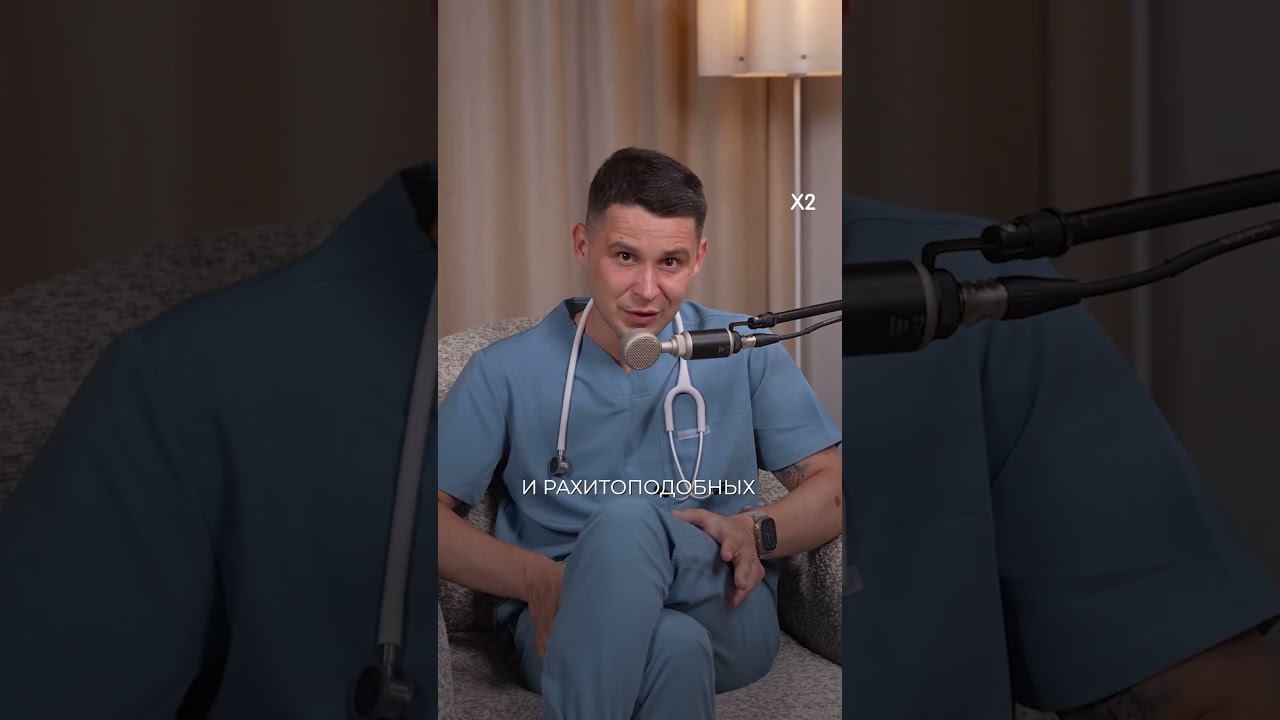 Зачем давать малышу витамин D, если на улице солнышко?