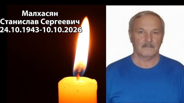 Похороны