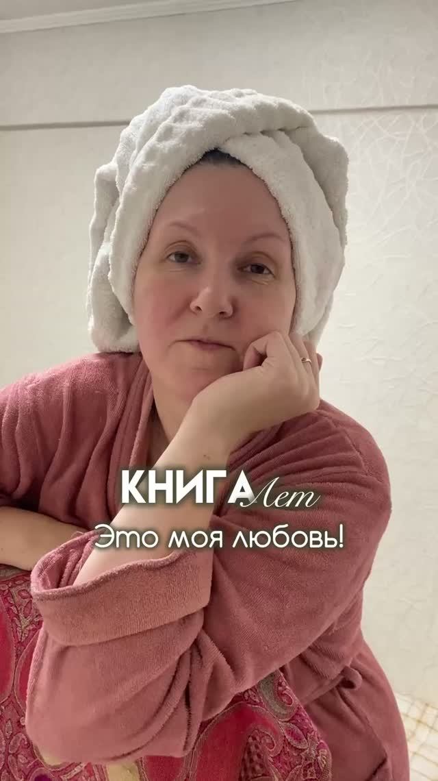 КнигаЛет