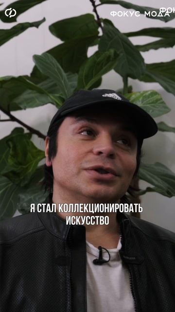 Александр Арутюнов про собственную коллекцию искусства! #искусство #коллекция #квартира #дизайн