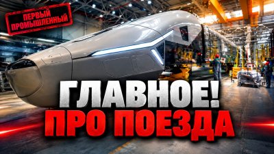 Обзоры изобретений и новости технологий