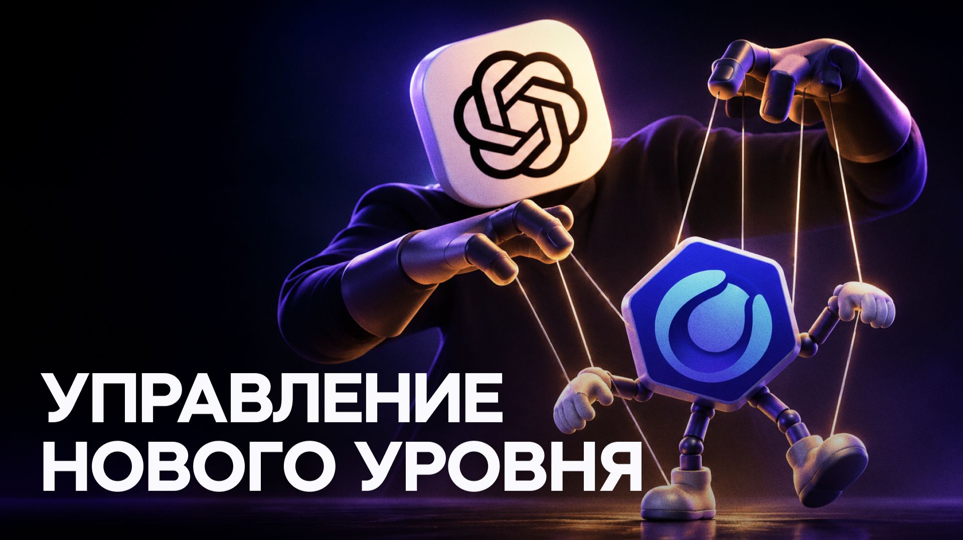 Как нейросети ускоряют работу моушн-дизайнера? Тест Cinema 4D + MCP Server