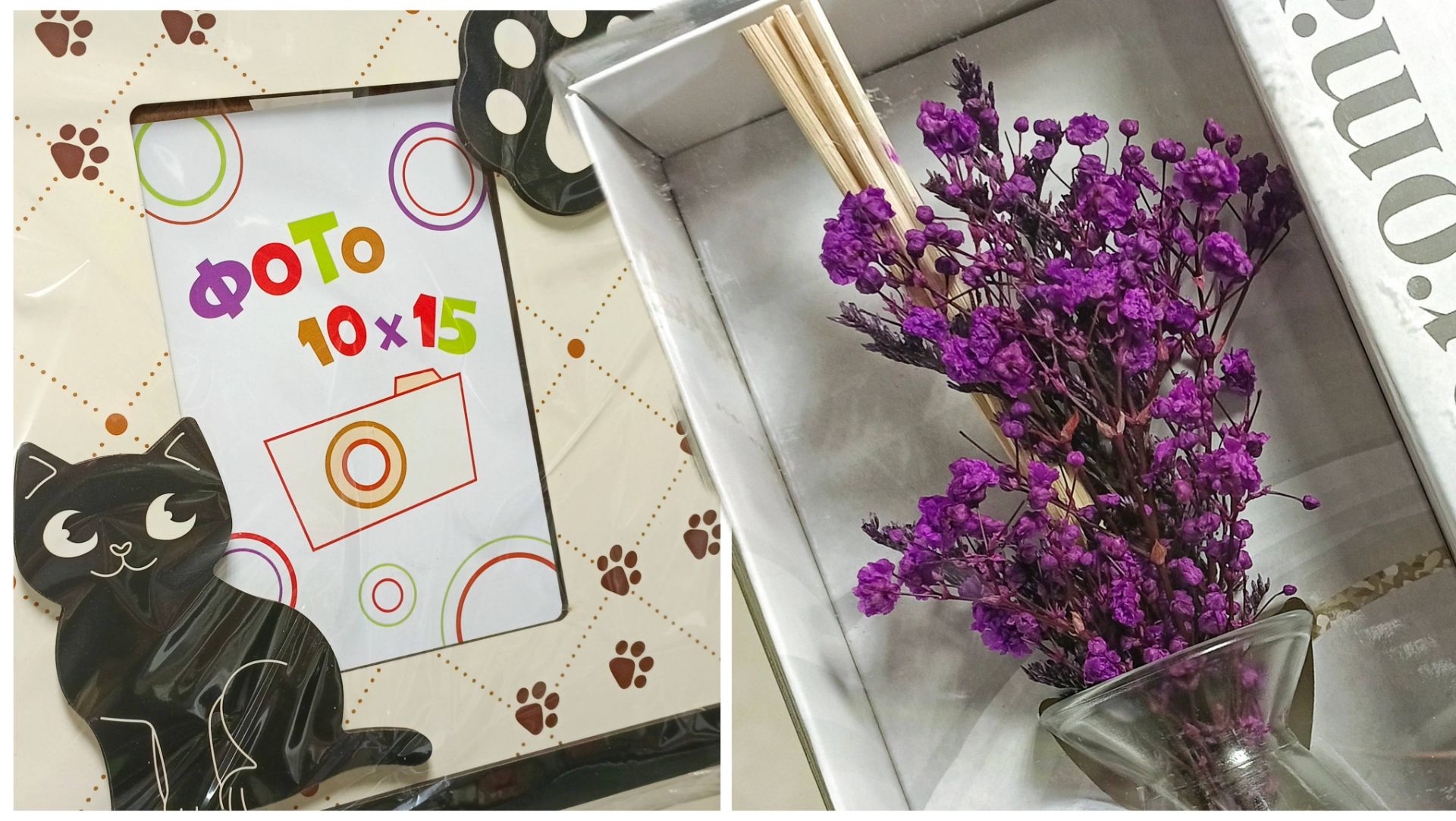 💜ФИКС ПРАЙС🪻НОВИНКИ💜 октябрь 2026