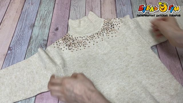 Свитер Lanson Kids с россыпью сияющих пайеток и высоким воротником с отворотом бежевый - видео