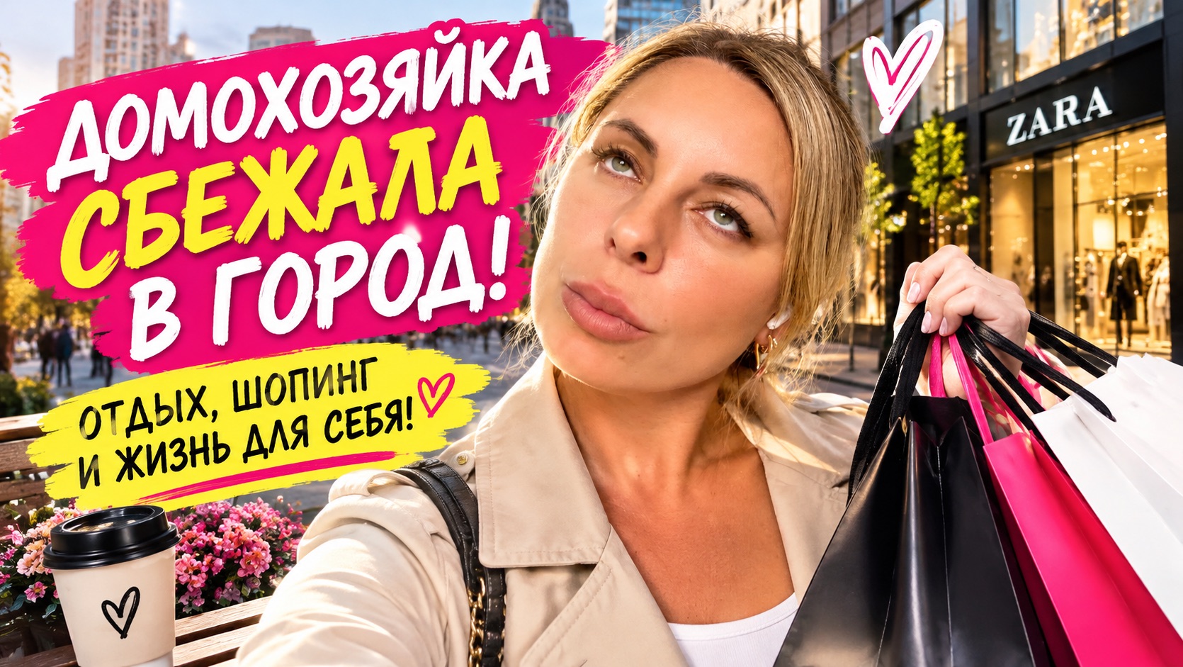 Разное