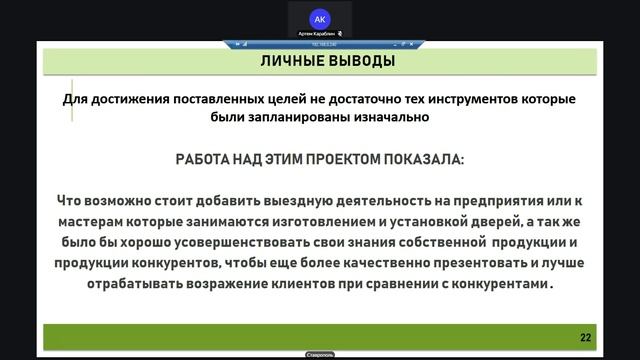 2026_Обучения и выступления