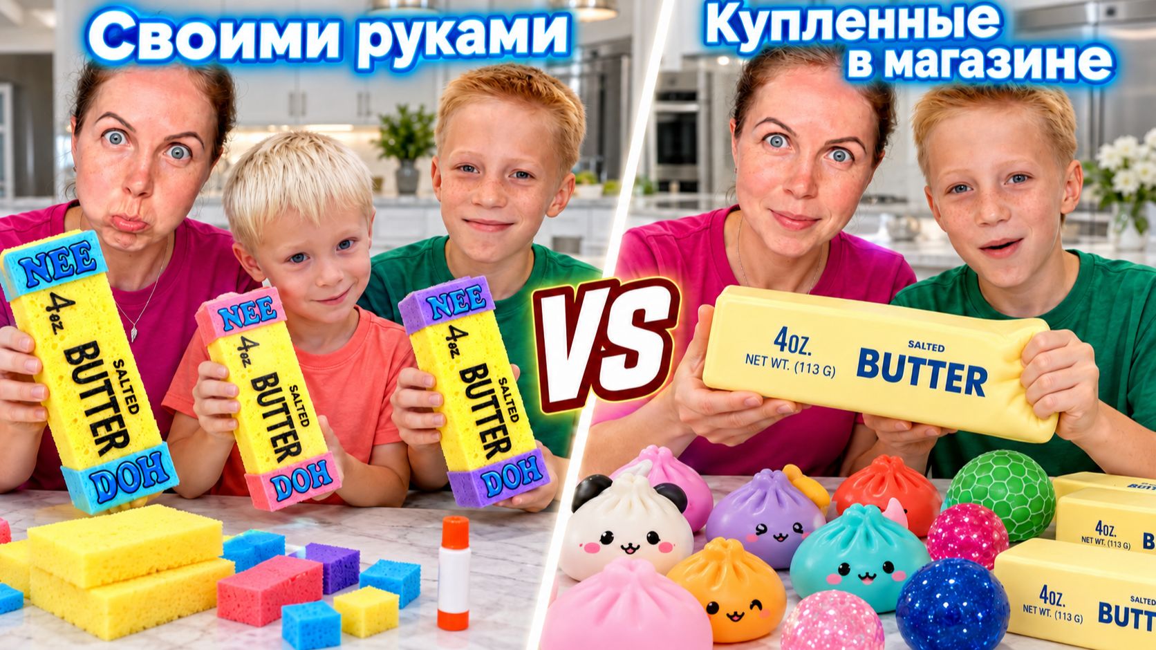 СДЕЛАЛИ ПОДДЕЛКИ СКВИШИ! Сможешь отличить от оригинала?! - Family Box